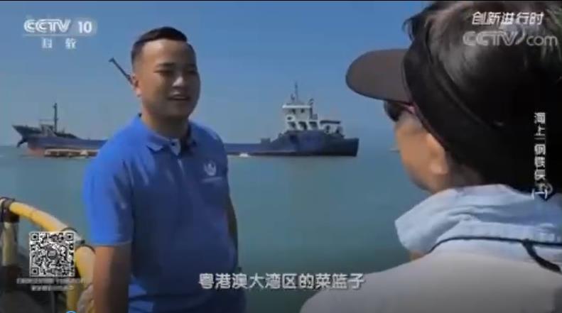 創新進行時——海上“鋼鐵俠”（一）