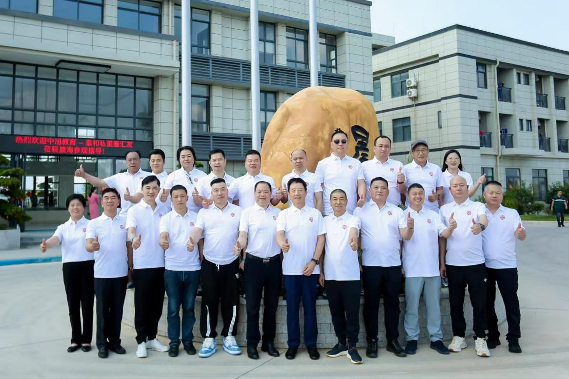 共探商道新機遇，聚力高端圈層成長--中旭教育泰和私董圈第38期會議在晨海陵水基地召開